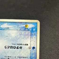 Sea's Manaphy 154/PCG-P Promo ANA All Nippon Airways Japanese Pokemon Card #83B2 - Image 4