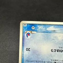 Sea's Manaphy 154/PCG-P Promo ANA All Nippon Airways Japanese Pokemon Card #83B2 - Image 5