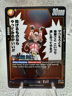 Dragon Ball Super Manga Booster Majin Buu Evil Card #SB01-036 UC Foil - Image 1