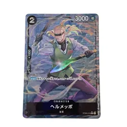 Helmeppo ST06-010 C PAR Full Art ONE PIECE Card The Best PRB-01 Japanese #011 - Image 1