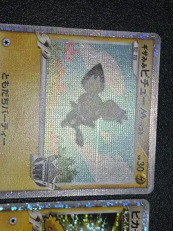 3set Pikachu M 012/022 043/DPt-P Pichu M 011/022 Promo Japanese Pokemon card - Image 2