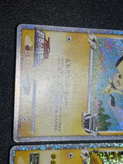 3set Pikachu M 012/022 043/DPt-P Pichu M 011/022 Promo Japanese Pokemon card - Image 3