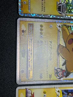 3set Pikachu M 012/022 043/DPt-P Pichu M 011/022 Promo Japanese Pokemon card - Image 5
