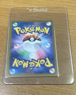 Hop's Pincurchin ex 233/SV-P Gym Promo - Pokemon Card Japanese Scarlet & Violet - Image 3