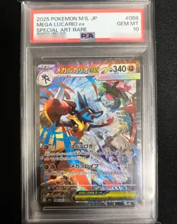 PSA 10 Mega Lucario ex SAR 088/063 M1L Mega Brave Pokemon Card Japanese GEM MT - Image 1