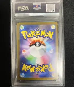 PSA 10 Mega Lucario ex SAR 088/063 M1L Mega Brave Pokemon Card Japanese GEM MT - Image 2