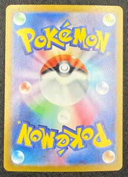 Salamence EX 129/100 SAR sv9 Battle Partners Japanese Pokemon Card - Image 3