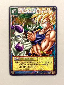 Goku vs Frieza - D-467 -  Dragon Ball Cardgame Card Japanese - Image 1