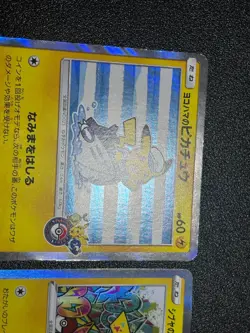 Pikachu Yokohama & Osaka & Shibuya & Rescue team DX Promo Japanese Pokemon Card - Image 2