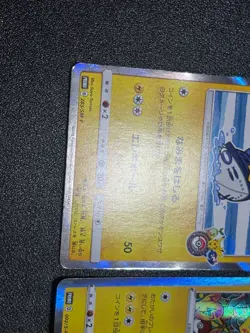 Pikachu Yokohama & Osaka & Shibuya & Rescue team DX Promo Japanese Pokemon Card - Image 3