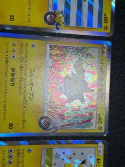 Pikachu Yokohama & Osaka & Shibuya & Rescue team DX Promo Japanese Pokemon Card - Image 4