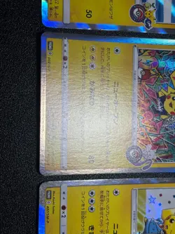 Pikachu Yokohama & Osaka & Shibuya & Rescue team DX Promo Japanese Pokemon Card - Image 5