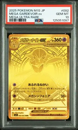 Pokemon Card Mega Gardevoir EX Mur PSA10 - Image 1