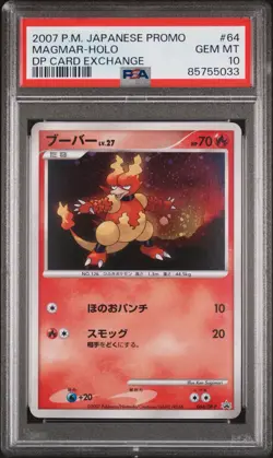 PSA 10 2007 Pokemon Japanese Promo Magmar - Holo DP Card Exchange #64 Gem Mint - Image 1
