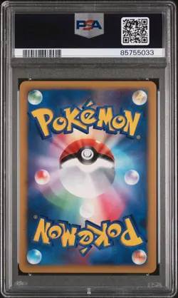 PSA 10 2007 Pokemon Japanese Promo Magmar - Holo DP Card Exchange #64 Gem Mint - Image 2