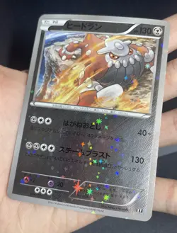 Pokemon Card Japanese - Heatran 084/171 Reverse Holo - THE BEST OF XY - Image 2