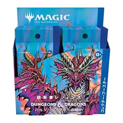 MTG Commander Legends Battle for Baldur's Gate Collector Japanese Sealed Box new 195166181769 - Image 2