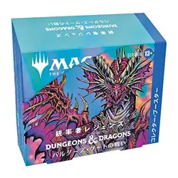 MTG Commander Legends Battle for Baldur's Gate Collector Japanese Sealed Box new 195166181769 - Image 4