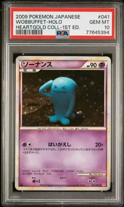 PSA 10 Wobbuffet Holo 041/070 L1 HeartGold Collection 2009 Pokemon Card Japanese - Image 1