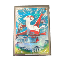 Pokemon Card Latias 018/027 CP2 Legendary Shine Collection 1st Edition Japanese - Image 1