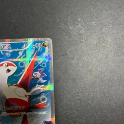 Pokemon Card Latias 018/027 CP2 Legendary Shine Collection 1st Edition Japanese - Image 3