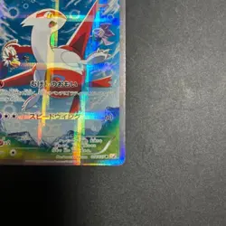 Pokemon Card Latias 018/027 CP2 Legendary Shine Collection 1st Edition Japanese - Image 5