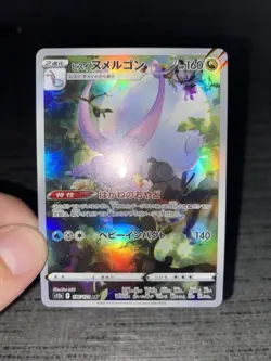 Carte Pokemon Goodra / Muplodocus 196/172 S12a AR Japonais Occasion - Image 3