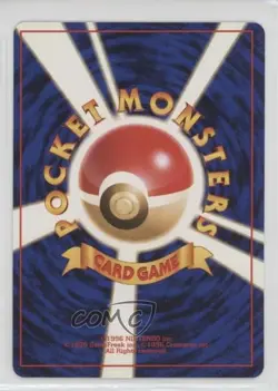 Omanyte Japanese Pokemon Mystery of the Fossils #138 1997 - Image 2