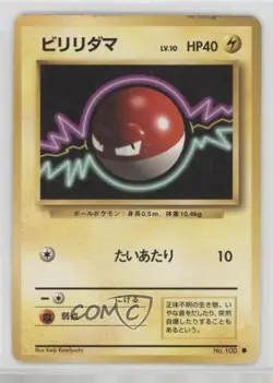Voltorb Japanese Pokemon Base Set #100 1996 - Image 1