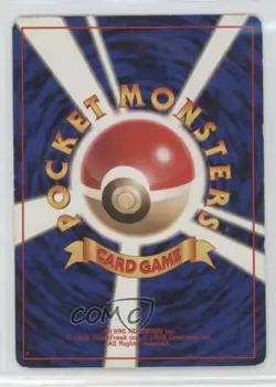 Voltorb Japanese Pokemon Base Set #100 1996 - Image 2
