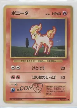 Ponyta Japanese Pokemon Base Set #077 1996 - Image 1