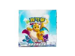 Pokemon Sun & Moon Dream Come True Set A AC2A Booster Box (Traditional Chinese) - Image 1