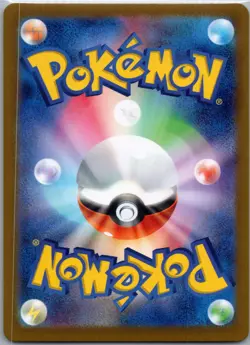 2025 Near Mint Pokemon Furret 110/100 AR SV9 Battle Partners Japanese US SELLER - Image 2