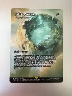 Fal’Cie Paradise - 44 - Magic: Final Fantasy MTG - Showcase - Regular - FFXIII - Image 1