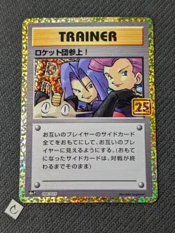 Here Comes Team Rocket 006/025 25th Promo Holo Japanese Pokemon TCG NM - Image 1