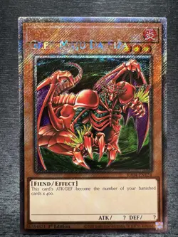 YuGiOh! Gren Maju Da Eiza RA04 - Error Misprint Name Shift 1st Edition Near Mint - Image 2