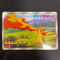 [SC] ya134 157 Bakuhoon Typhlosion Top San Pokemon Card Advanced Generation 3D C - Image 4