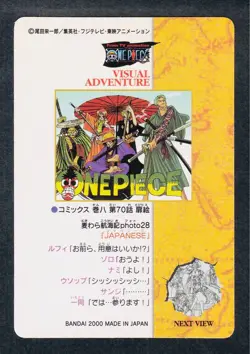 [SC] ya134 28 Square Puri One Piece Visual Adventure Carddass Card 2000 - Image 2