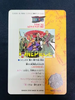 [SC] ya134 28 Square Puri One Piece Visual Adventure Carddass Card 2000 - Image 4