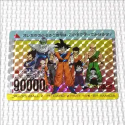 [SC] ya134 Dragon Ball Amada Pp Card No634 Z Warrior Gathering, S From That Tim - Image 1