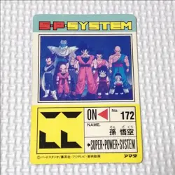 [SC] ya134 Dragon Ball Amada Pp Card No634 Z Warrior Gathering, S From That Tim - Image 2