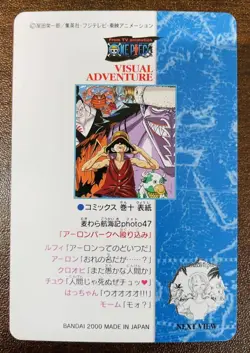 [SC] ya134 61 Grain Puri One Piece Visual Adventure Carddass Card 2001 - Image 4