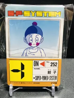 [SC] ya134 Dragon Ball Carddass Amada Pp Card Part 16, 36 Types, Normal Comp, In - Image 2