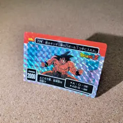 [SC] ya134 Amada P.P Card No.174 Part 5 Kira Dragon Ball Carddass At The Time - Image 1