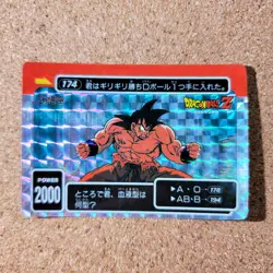 [SC] ya134 Amada P.P Card No.174 Part 5 Kira Dragon Ball Carddass At The Time - Image 2