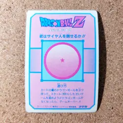[SC] ya134 Amada P.P Card No.174 Part 5 Kira Dragon Ball Carddass At The Time - Image 3