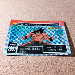 [SC] ya134 Amada P.P Card No.174 Part 5 Kira Dragon Ball Carddass At The Time - Image 4