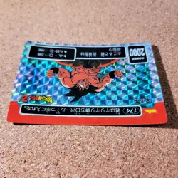 [SC] ya134 Amada P.P Card No.174 Part 5 Kira Dragon Ball Carddass At The Time - Image 5