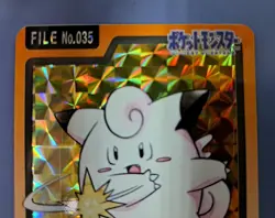 [SC] ya134 Pippi File No.035 Hologram Pokemon Card Carddass - Image 2