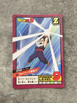[SC] ya134 1992 Dragon Ball Carddass Super Battle 47 Son Gohan Full Power Card G - Image 1